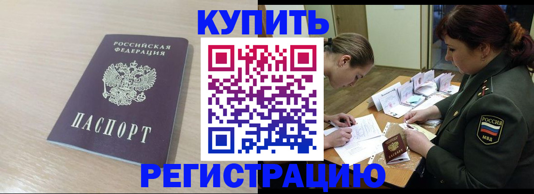 найти адрес прописки в Мелеузе